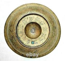 1800's Old Vintage Antique Islamic / Urdu Hand Engraved Rare Brass / Bronze Bowl