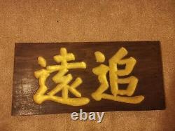 Chinese old vintage calligraphy plaque