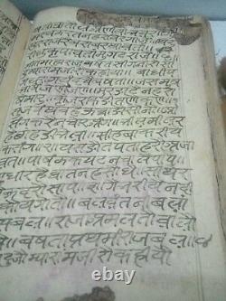 Indian Vintage Antique Old Book Hand Written Manuscripts Collectible