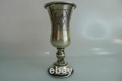 Rare Antique / Old Vintage Silver Judaica Wine Cup