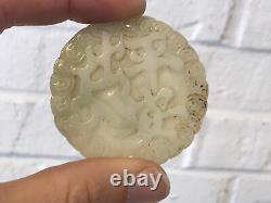 Vintage Antique Old Chinese Jade Round Pendant For Box Character Symbol Coins