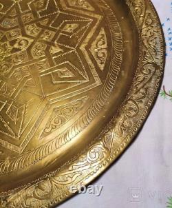Vintage Arabic Tray Brass Islamic Pattern Middle Eastern Engraved Rare Old 20th