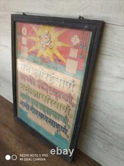 Ancien cadre photo rare d'antiquité vintage avec le mantra sacré Jain Maha Navkar