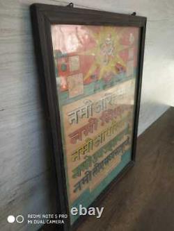 Ancien cadre photo rare d'antiquité vintage avec le mantra sacré Jain Maha Navkar