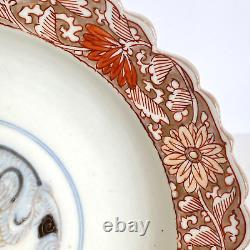 Bol ancien en porcelaine Imari bleu, orange et or peint à la main avec un motif de dragon et de fleur de style vintage asiatique de 8.5 pouces.