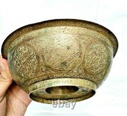 Bol en laiton / bronze rare ancien et vintage gravé à la main islamique / ourdou des années 1800