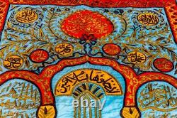 Humge Antique Cairoware Islamique Innaide Avec Brass Ottoman Curtain Kaaba 240cm