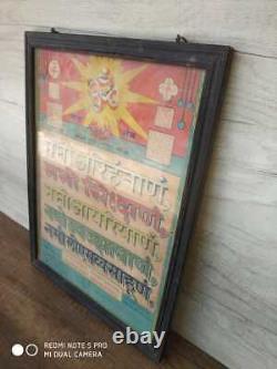 Old Vintage Antique Rare Saint Jain Maha Navkar Mantra Photo Frame