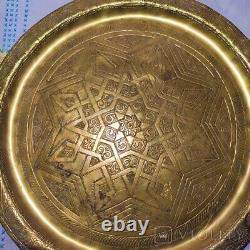 Vintage Arabic Tray Brass Motif Islamique Moyen-orient Gravé Rare Vieux 20ème