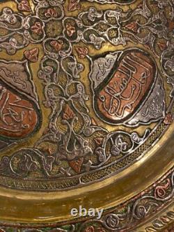 Vintage Arabic Tray Bronze Gild Islamic Middle Eastern Oman Calligraphie Vieux 20ème