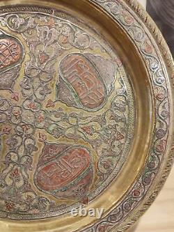 Vintage Arabic Tray Bronze Gild Islamic Middle Eastern Oman Calligraphie Vieux 20ème